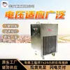 Excelente Material a Prueba de Explosiones Calentador de Aire Caliente Control de Temperatura Calentador de Aire Caliente Inteligente a Prueba de Explosiones Bdkn-3G (Yo) Soplador de aire caliente a prueba de explosiones