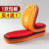 Suela antideslizante y resistente al desgaste de tendón de res gancho suela de zapatilla suela de llanta lana de zapato de algodón tejido a mano suela de espuma para niños