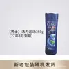 Champú Refrescante y Limpio, Control de Grasa, Vitalidad, Deportivo, Champú Suavizante, Fragancia a Menta, Botella Grande Original
