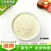 Polvo de Piña Liofilizada para Hornear y Preparación de Bebidas, Polvo de Frutas y Verduras, Polvo de Piña Liofilizada Fd, Fábrica de Origen, Al por Mayor en Stock