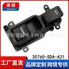 Aplicável ao botão Honda Accord 7 7 Generation Right front co-pilot glass lifter switch 35760-sda-a21