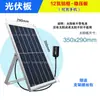 Panel solar multifuncional de generación de energía con caja de batería, cargador de tesoro recargable para teléfono móvil, bomba de agua, móvil exterior impermeable