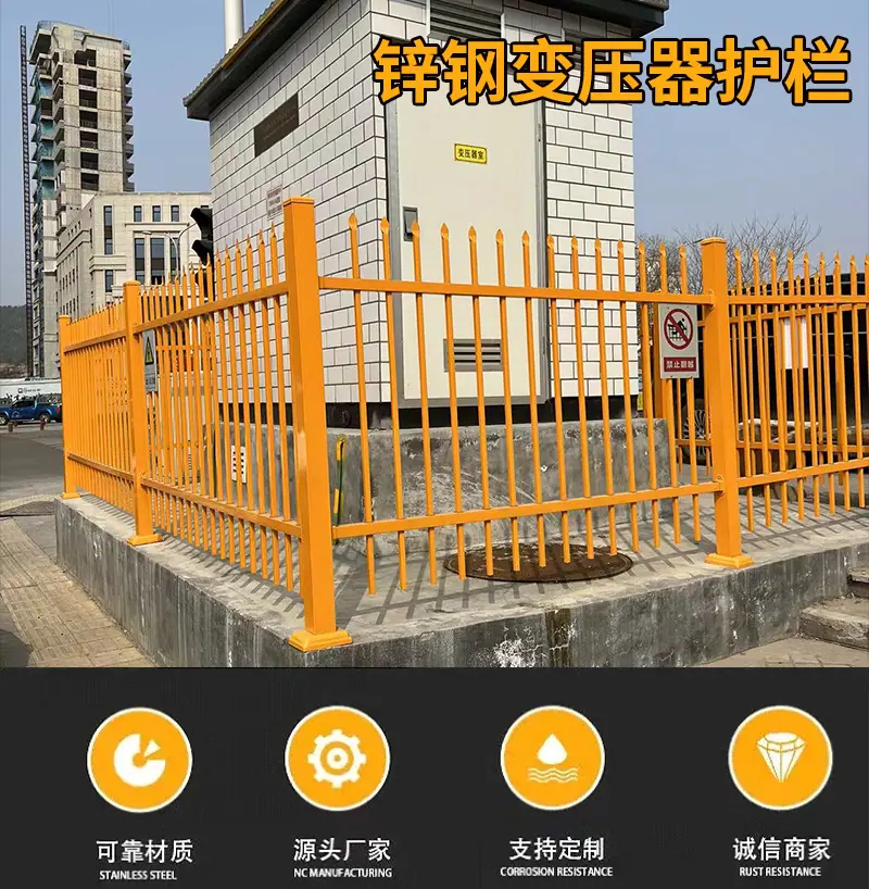 变压器护栏详情_01.jpg
