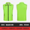 Ropa de trabajo chaleco reflectante ropa de voluntario personalizada camiseta chaleco de publicidad de servicio público para voluntarios logo impreso personalizado