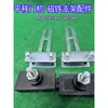 Cada Suporte Magnético Limite para Motor de Porta Deslizante Universal Motor de Porta de Empurrar/Puxar Ímã Indutivo Posicionador de Posição Linear