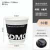 Taza de Café Desechable Vaso de Papel para Té con Leche con Tapa para Uso Doméstico y Comercial Empaque Especial para Llevar Bebidas Calientes con Logotipo Impreso