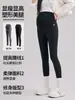 Pantalones de maternidad para usar al aire libre, nueva colección de otoño e invierno para maternidad, ropa Pupu, pantalones de cintura alta con soporte para el vientre, leggings de maternidad adelgazantes de talla grande