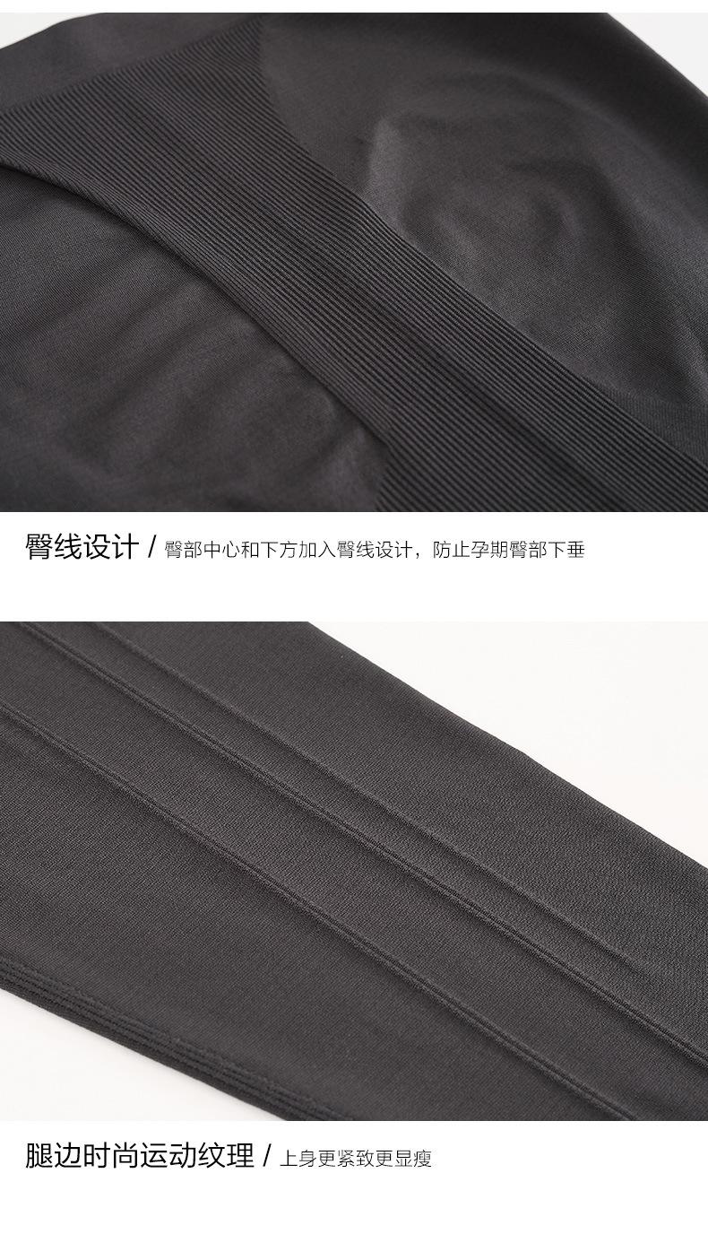 瑜伽裤详情_19