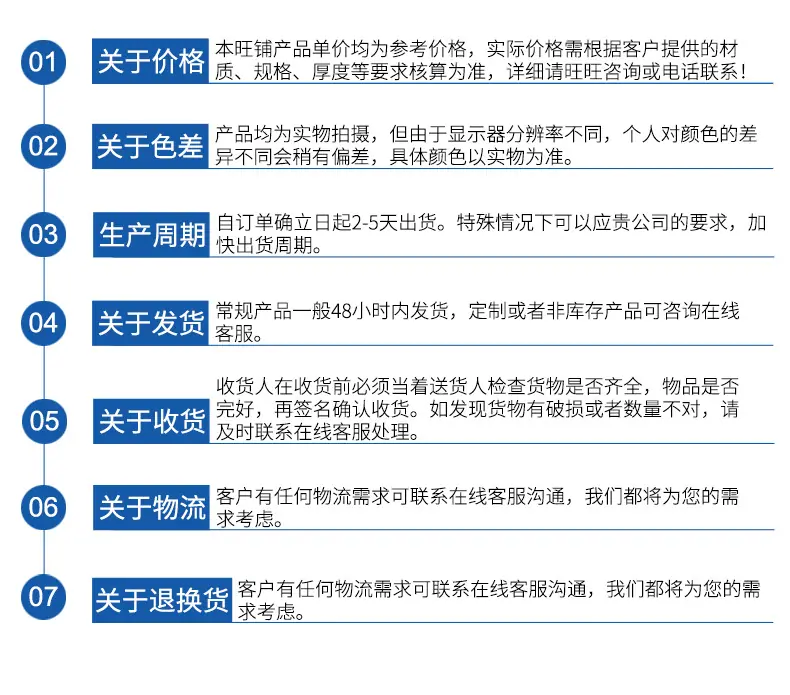 内页—O型圈修改版_23.jpg