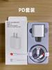 Cabeça de Carregamento Rápido de Porta Dupla PD20W Certificada 3C Adequada para Conjunto Carregador Apple 15 Cabeça de Carregamento para Celular Fornecimento Direto da Fábrica
