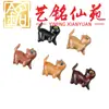Gato curioso tallado en madera maciza con adorno de ojos, artículo de colección de arte Yiming Xianyuan, figura de gato para escritorio de oficina