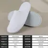 Pantuflas de Tejido No Tejido para Hoteles, Casas de Huéspedes, Salones de Belleza, Uso Comercial, Terciopelo Coral, Engrosadas, Antideslizantes, con Logo, Portátiles