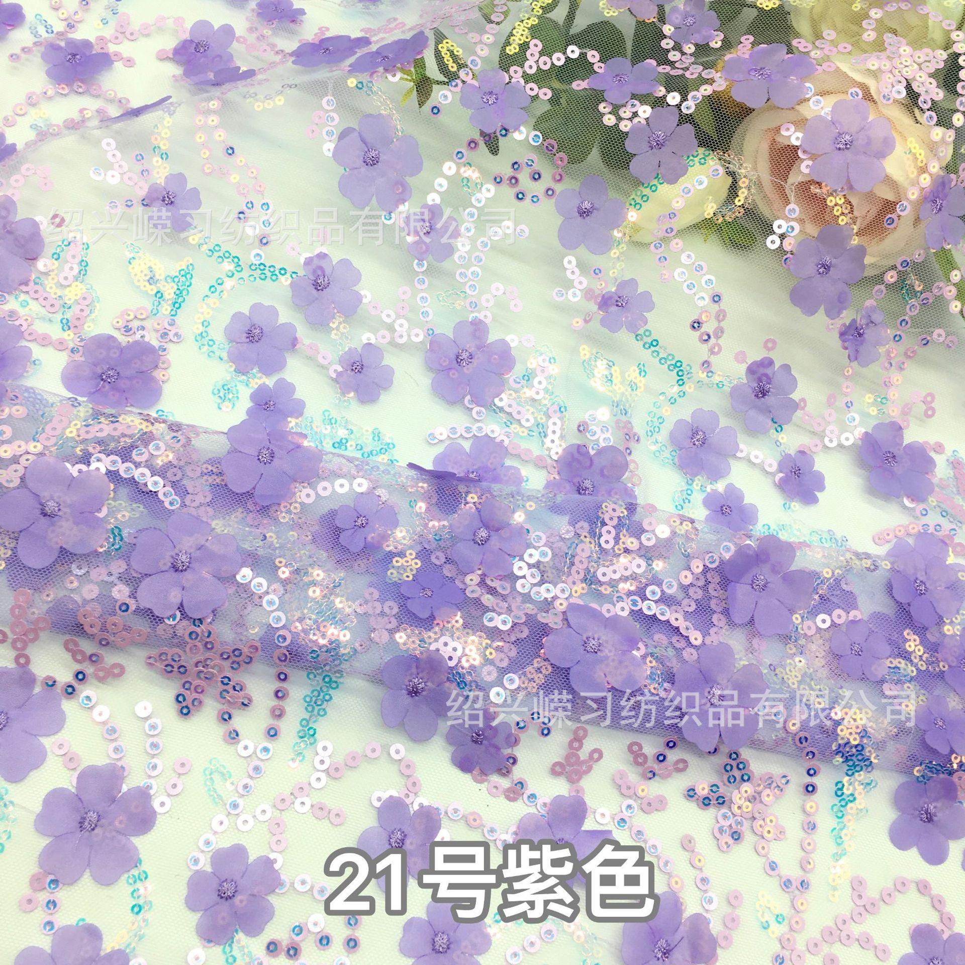 21号紫色