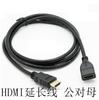 Cable de extensión HDMI con conectores HDMI chapados en oro, macho a hembra, compatible con 3D, cable de extensión HDMI macho a hembra, 1.5 metros