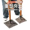 Compactador de Suelo de Alta Resistencia para Construcción Agrícola, Diseño de Una Sola Pieza, Grueso y Duradero, Herramienta Compactadora de Suelo
