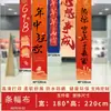 Decoração e Montagem de Atmosfera para o Evento Double 11 em Shoppings Internos e Externos, Lojas Próprias e Pontos de Venda Varejista, Banners e Decorações Suspensas do Double 11