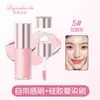 Crema Multiusos Qiyu Dora: Un gloss multiusos para labios, labial, color de labios, sombra de ojos, rubor, contorno y iluminador líquido.