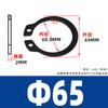 Anillo de retención elástico para eje de punto, 65MN, anillo de retención de eje de manganeso, cojinete de tarjeta externa GB894, anillo de retención de eje tipo C, M3-M30