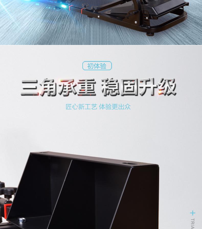 前部+后部支架_02.jpg