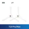 Adequado para Ecovacs T20 Pro Saco de Pó Líquido de Limpeza Varrer Max Mop Pano Escova de Rolos Acessórios Laterais