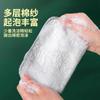 Paño para Lavar Platos de Sarga de Seda Plateada Espesado de Doble Capa Absorbente de Agua Libre de Aceite Paño para Platos de Cocina Cepillo Toalla para Lavar Platos Suministros de Cocina