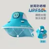 Sombrero de Sol para Niños de Corea del Sur de una Sola Pieza, Sombrero de Verano para Niños y Niñas, Sombrero de Sol con Protección UV, Sombrero de Sol para Bebé