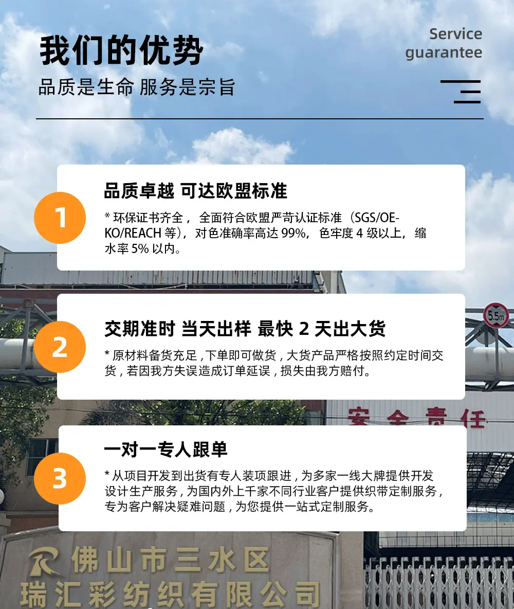 热转印织带_18