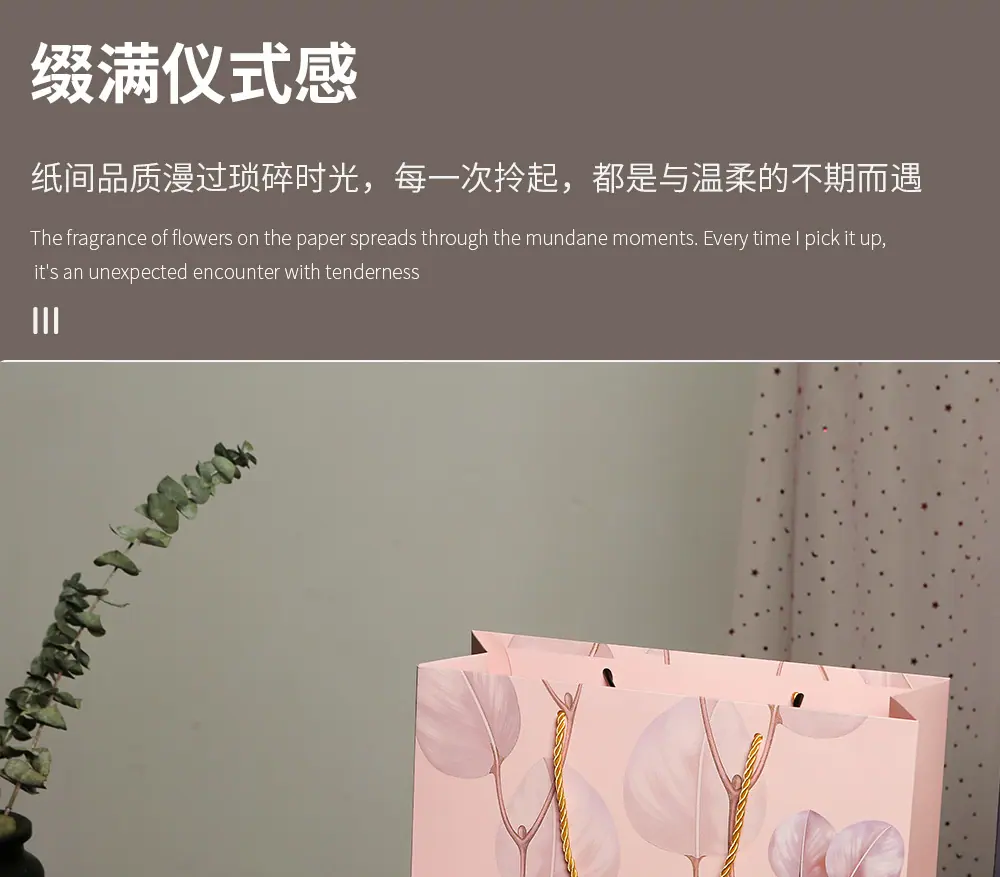 尤加利叶手提礼袋_06.jpg