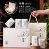 Caja de Empaque para Té Blanco, Caja Vacía, Media Libra, Paquete de 0.5 kg, Té Blanco de Anji, Té Verde, Lata para Té, Caja de Regalo