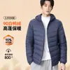 Estándar Nacional 90% Plumón de PatoChaqueta de Plumas con Capucha para Hombre, Ligera, Cortavientos, Alto Relleno de Plumón, Chaqueta de Plumas de Invierno para Hombre