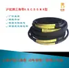 Shanghai Hutuo Correia em V Tipo B para Compressor de Ar com Motor Diesel Correia de Sincronização B600-B7000