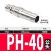Pistola de Madeira Pistola de Ar 8mm1012 Tubo Bomba de Ar Compressor de Ar Conector Rápido de Ar Tipo C Fêmea Sp20 Macho Pp20