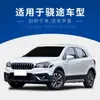 Fábrica Original de Limpiaparabrisas Suzuki Xiaotu Especial 2019 17-18 años Limpiaparabrisas sin Marco Silencioso para Coche Tira Limpiaparabrisas