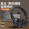 Auriculares retro para deportes electrónicos, Bluetooth 5.3, auriculares inalámbricos con cancelación de ruido de larga duración, 2025