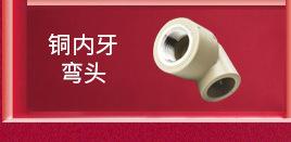 广联111_16