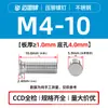 Tornillos Remachables Ciegos de Acero Inoxidable 304 Fhs-M2M2.5M3M4M5M6M8M10-L Cabeza Plana Redonda Dientes Moleteados Fabricante en Stock