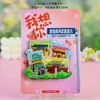 Ímãs de Geladeira de Madeira de Pingyao Ímãs Populares de Souvenir da Cidade Turística Atrações Culturais e Criativas de Shanxi Ímãs de Geladeira Magnéticos Atacado