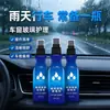Repelente de Lluvia para Cristales de Coche Espejo Retrovisor Espejo de Reversa Película Repelente al Agua Antivaho Reflector de Ventana de Coche Despeja Lluvia Impermeable Desaguar