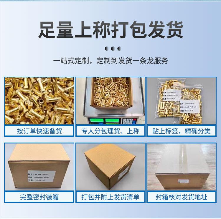 详情页_10.jpg