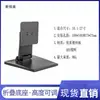 Soporte Base para Monitor de 14-24 pulgadas Soporte Plegable de Escritorio para Monitor Soporte de Escritorio para Monitor de Computadora