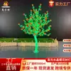 Luz de Árbol de Flor de Cerezo de Resina de Cristal para Exteriores, Luz de Árbol LED Brillante con Forma de Planta, Luz Decorativa Navideña, Luz de Árbol de Flor de Cerezo