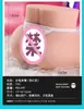 Boneca de Meio Corpo da Dama Misteriosa com Molde Vaginal e de Nádegas, Masturbador Masculino, Brinquedos Sexuais para Adultos, Produtos Famosos, Série Completa