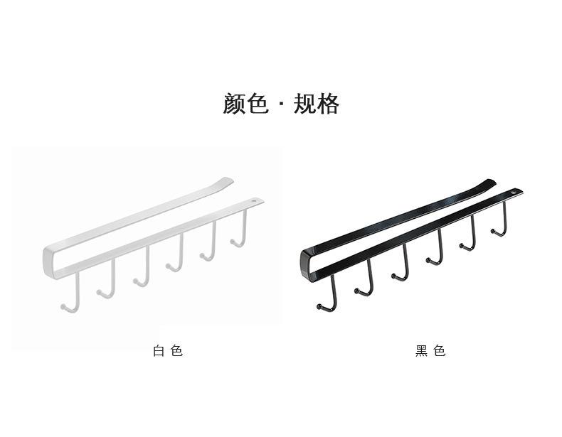 收纳挂架，排钩，无痕免钉挂钩