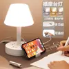 Lámpara de Escritorio LED Inteligente, Lámpara de Lectura Regulable, Lámpara de Mesita de Noche para Dormitorio, Lámpara de Luz Suave para Protección Ocular de Dormitorio Estudiantil, Puerto USB