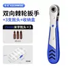 Mini Llave de Carraca Delantera y Trasera Mango Pequeño Ultra Corto Destornillador en Ángulo Recto Forma de L Juego de 90 Grados Cruz Hexagonal