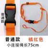 Cinturón especial para cinturón de seguridad de seguimiento de salvavidas, accesorios de cuerda de amarre, correa para anillo de natación para adultos y niños
