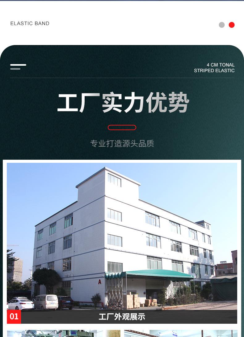 032-彩色尼龙_17