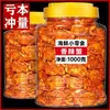 Caranguejo Picante Inteiro Caranguejo Pequeno Frutos do Mar Enlatados Comida Cozida Pronta para Comer Caranguejo Peludo Picante Ovas de Caranguejo Celebridade da Internet Caranguejo Pequeno Mãe Cheio