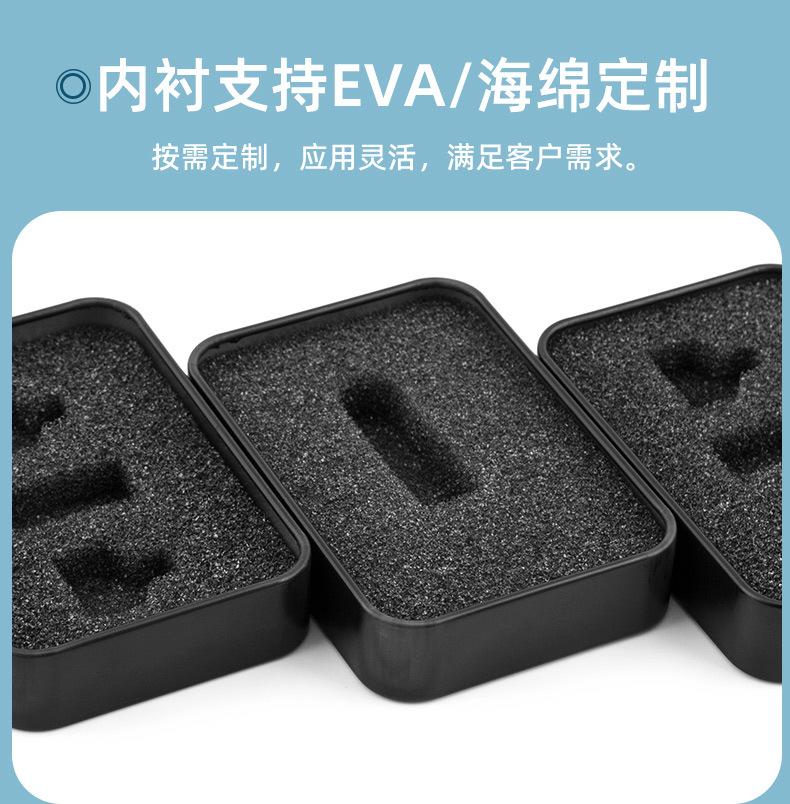 u盘盒详情页_12