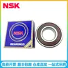 Rolamento NSK importado do Japão 624 625 626 627 628 629ZZDU rolamento de esferas de sulco profundo motor servo